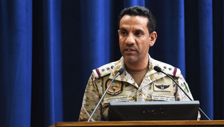 التحالف العربي