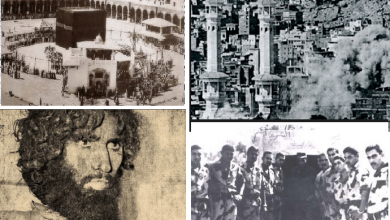 احتلال الحرم - جهيمان