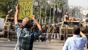 مظاهرات الإخوان