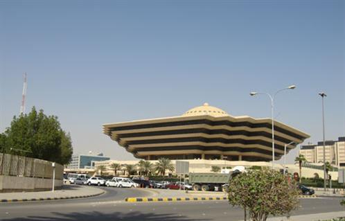وزارة الخارجية السعودية
