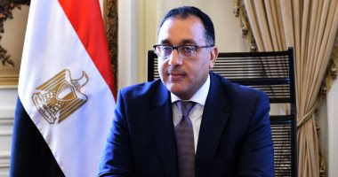 رئيس الوزراء