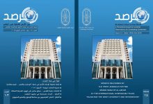 مرصد الازهر 13