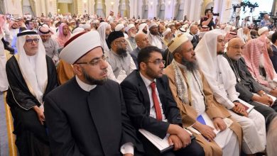 المؤتمر العالمي للوحدة الإسلامية