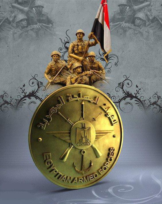 مصر بين الدين والتاريخ