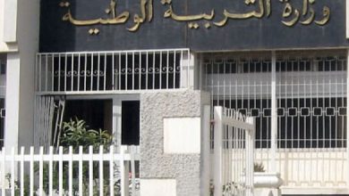وزارة التعليم الجزائرية