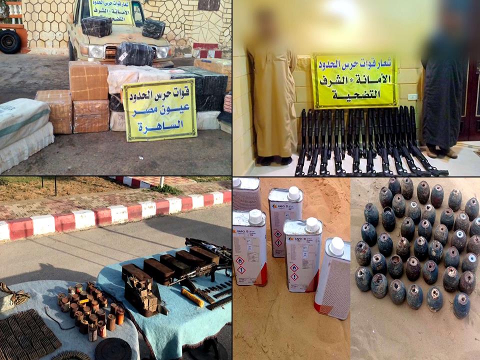 جهود القوات المسلحة