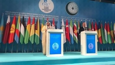 منظمة التعاون الإسلامي