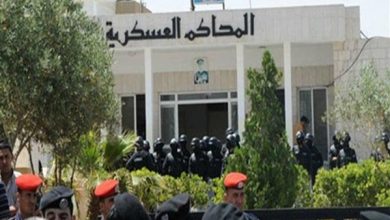 المحكمة العسكرية