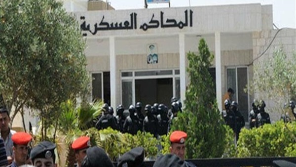 المحكمة العسكرية