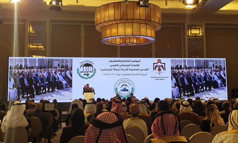 سوريا تشارك في البرلماني العربي