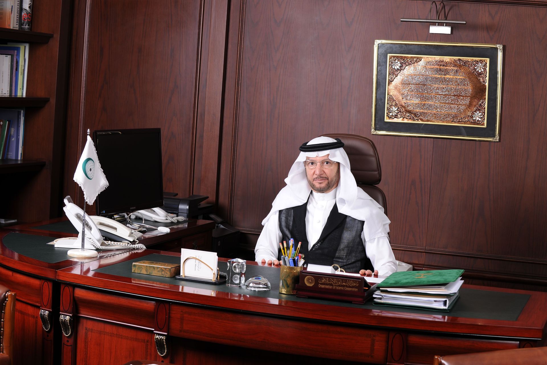 منظمة التعاون الإسلامي