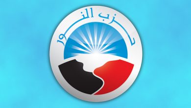 حزب النور