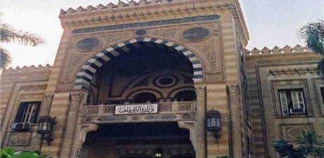 وزارة الاوقاف