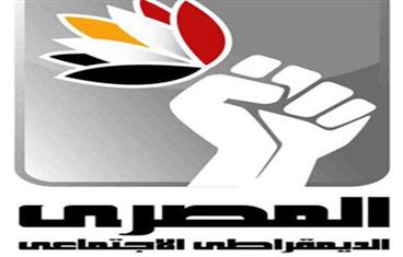 اليوم "تطورات الأزمة اليمنية ومخاوف التفكيك".. في ندوة بالمصري الديمقراطي الاجتماعي