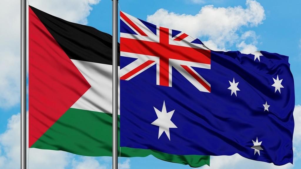 وزارة الخارجية الفلسطينية تستدعي نائب سفير أستراليا