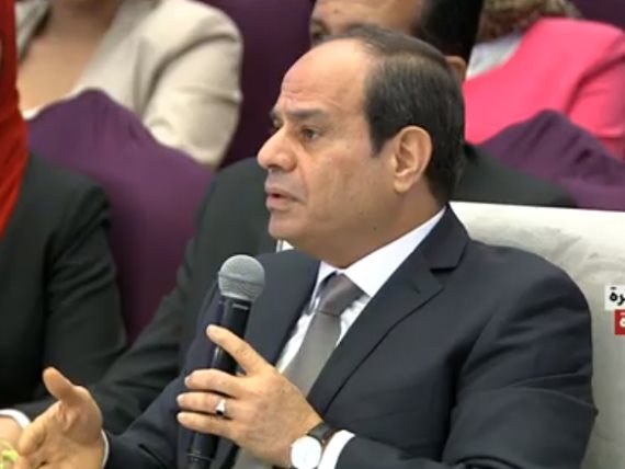 السيسي مؤتمر الشباب