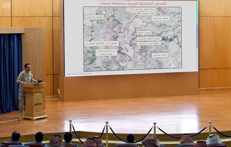 التحالف الدولي