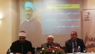 جزء من الحضور