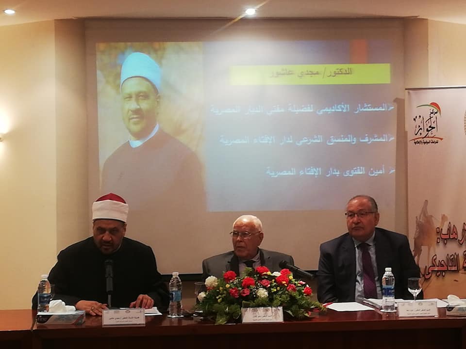 جزء من الحضور