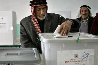 انتخابات فلسطينية