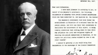 وعد بلفور