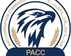 الدورة الثالثة للاتفاقية العربية لمكافحة الفساد