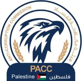 الدورة الثالثة للاتفاقية العربية لمكافحة الفساد