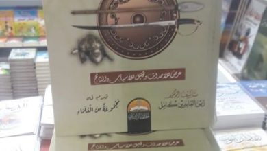 أحداث الفتن السياسية