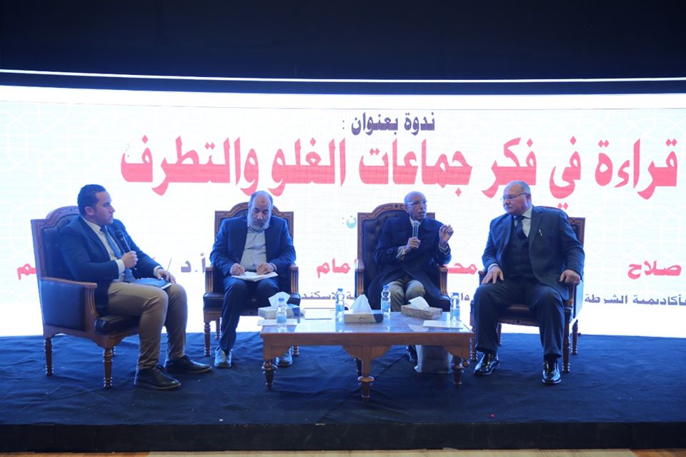 قراءة في فكر جماعات الغلو والتطرف