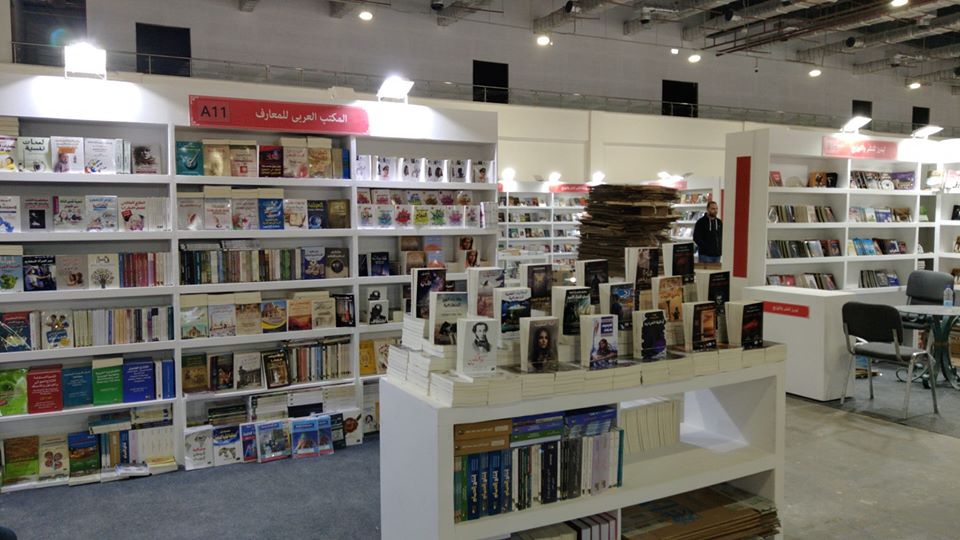 المكتب العربي للمعارف