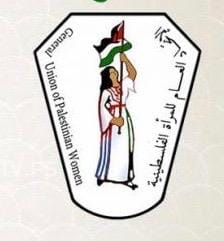 الاتحاد العام للمرأة الفسلطينية