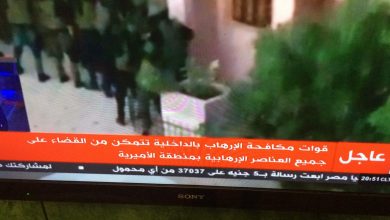 تبادل لإطلاق النار بين الأمن وعناصر إرهابية في الأميرية