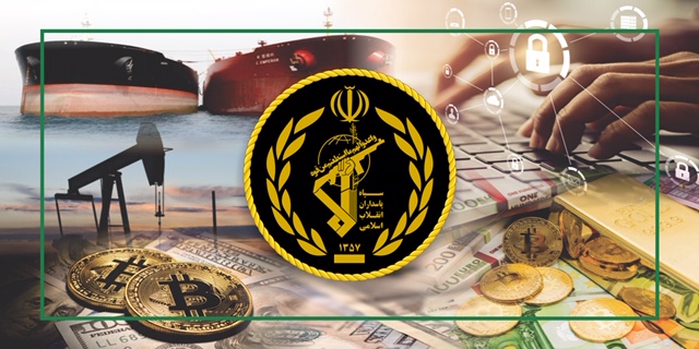 مكافآت من أجل العدالة