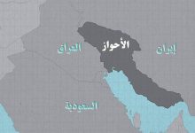 الأحواز