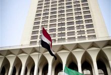 الخارجية المصرية