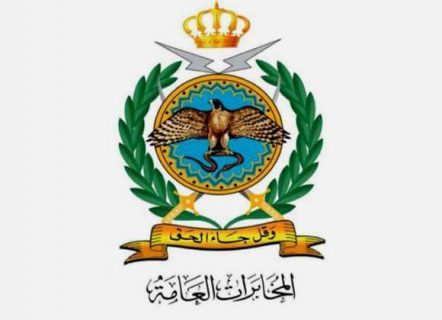 المخابرات الأردنية