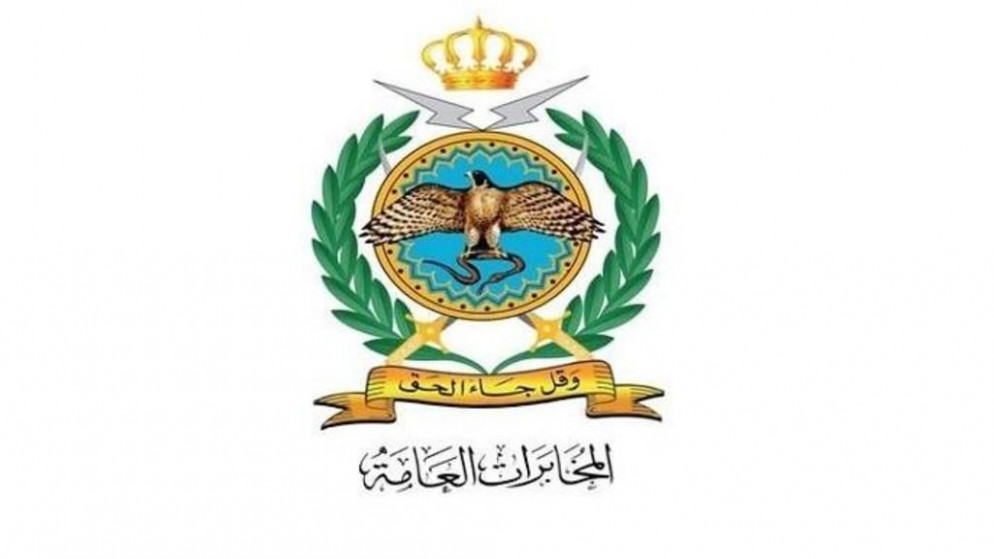 الأردن