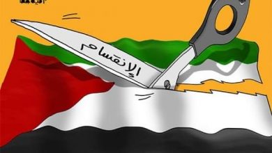 الانقسام الفلسطيني
