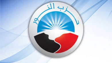 حزب النور