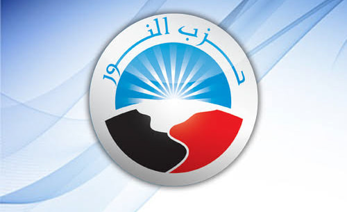 حزب النور