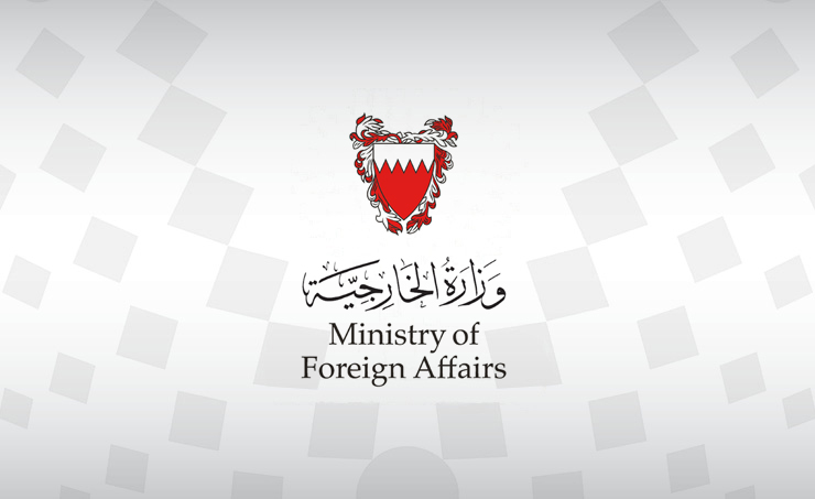 البحرين