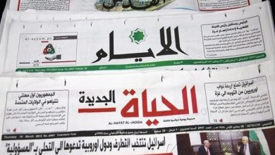 الإعلام الفلسطيني