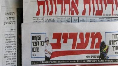 الإعلام العبري