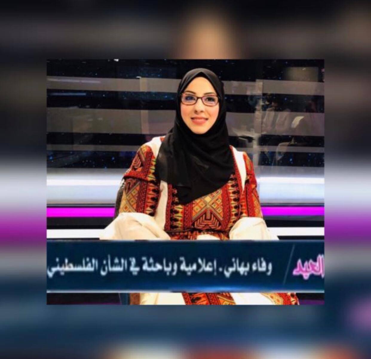 الاعلامية وفاء بهاني