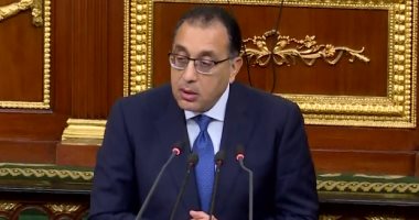 رئيس مجلس الوزراء