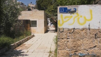 حي الشيخ جراح