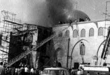حريق المسجد الأقصى