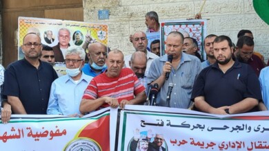 المقاومة الشعبية تشارك في وقفة تضامنية مع الأسري نظمتها مفوضية الشهداء والاسري بحركة فتح