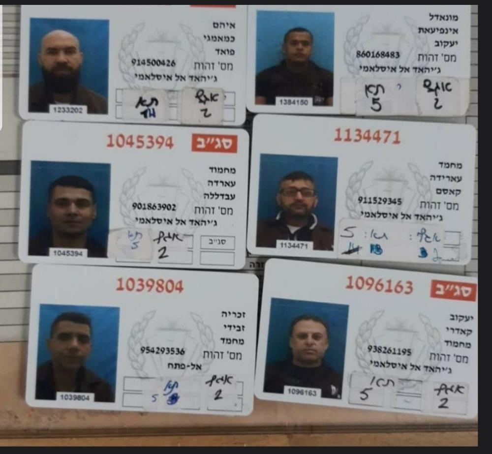 الهروب الكبير