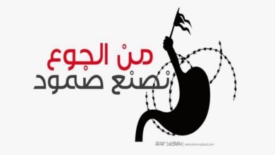 معركة الأمعاء الخاوية